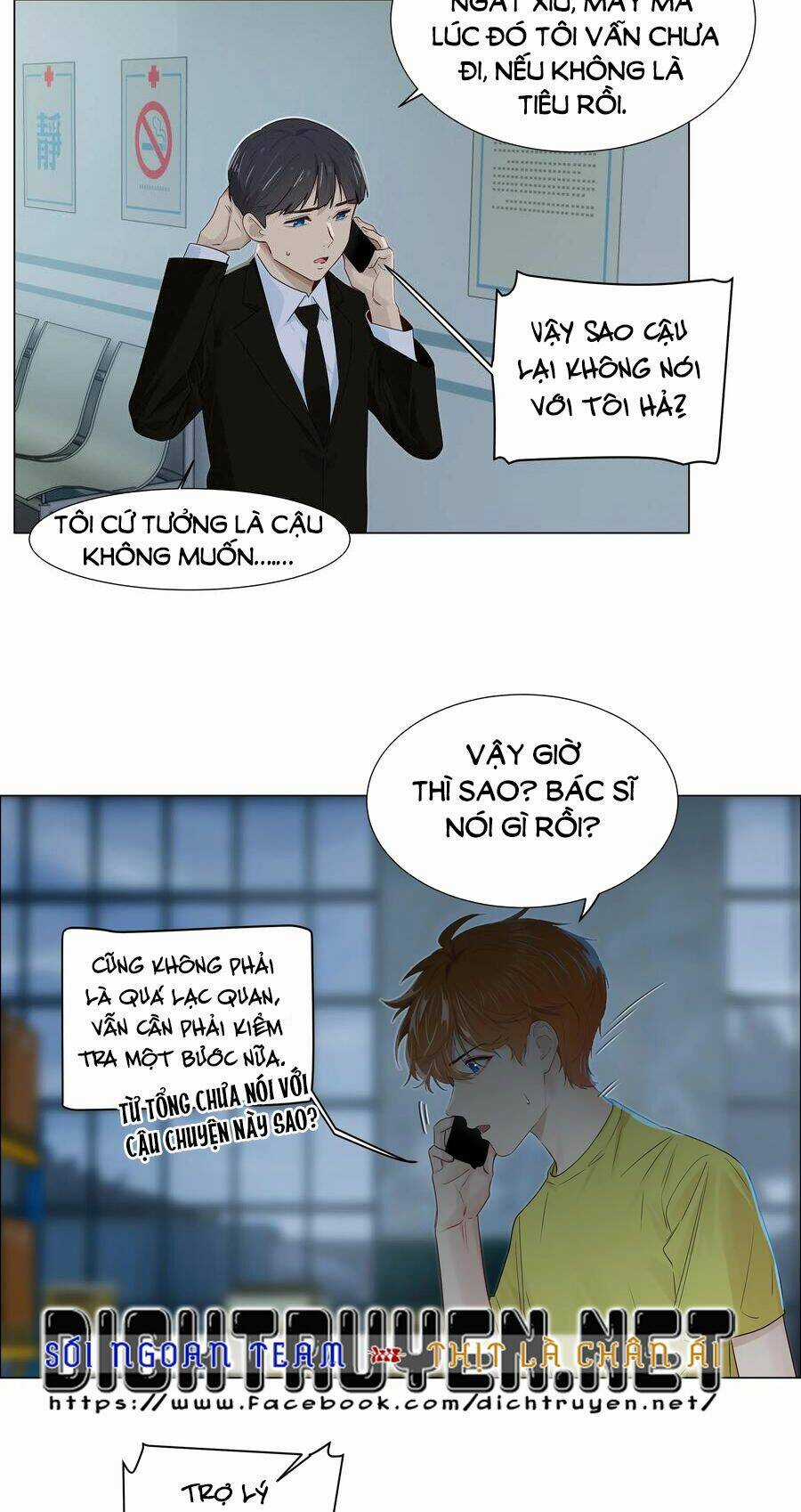 Đâu Phải Tại Tui Muốn Giả Gái Chapter 59 trang 1