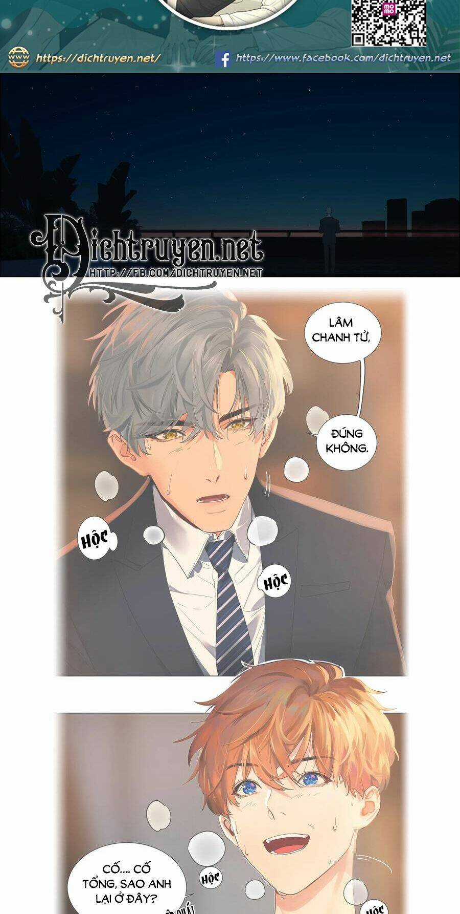 Đâu Phải Tại Tui Muốn Giả Gái Chapter 63 trang 1