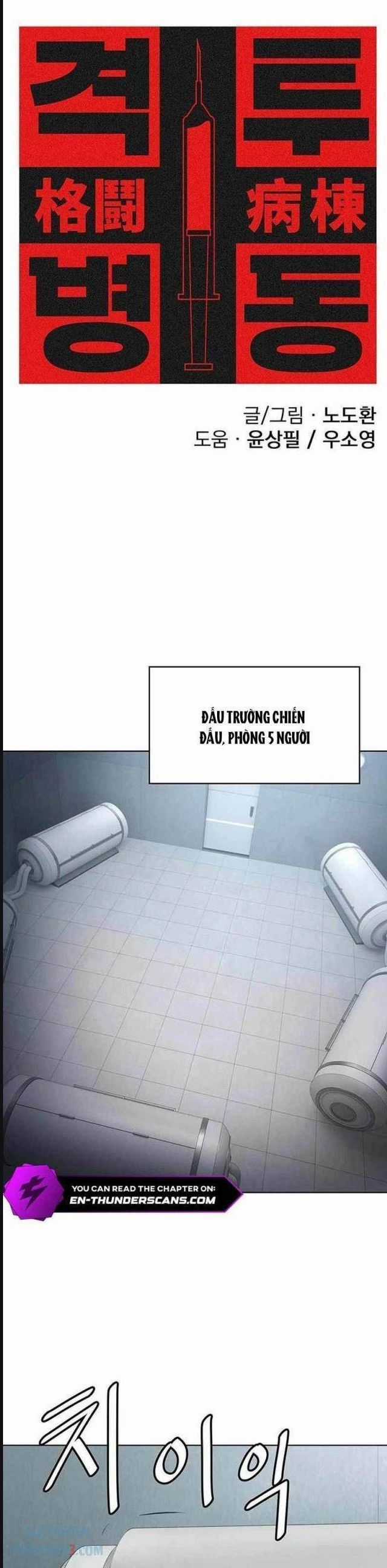 Đấu Trường Chiến Đấu Chương 10 trang 2