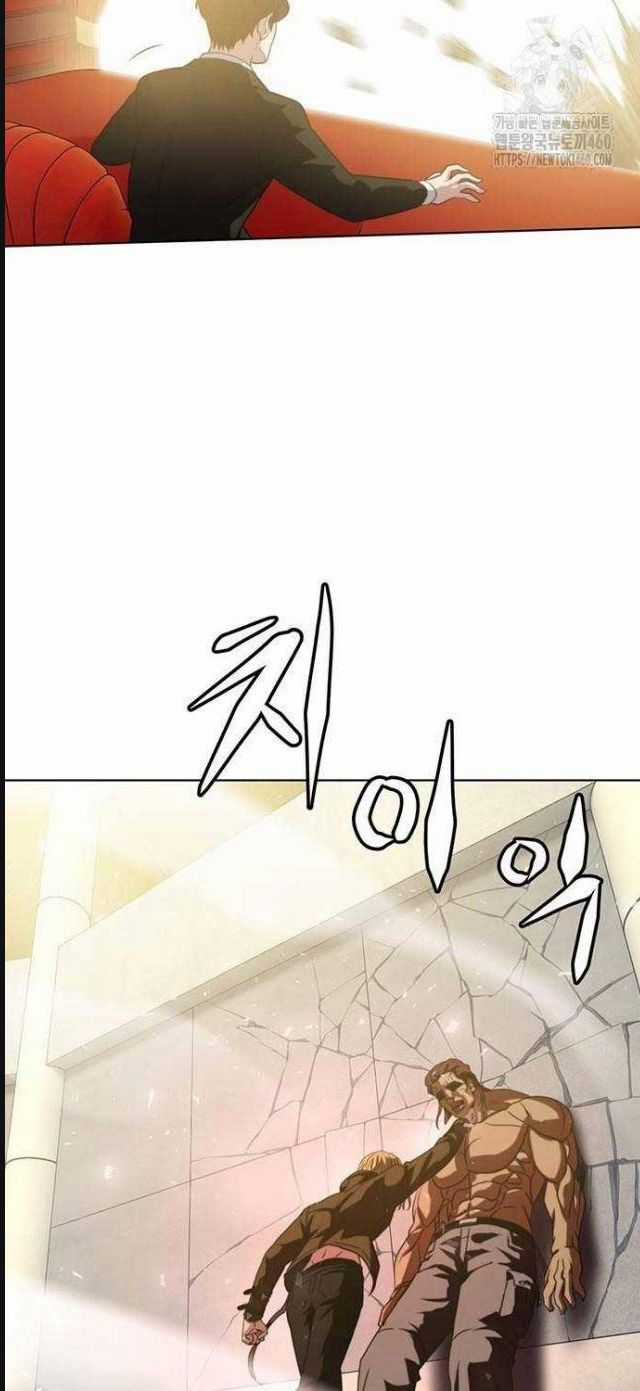 Đấu Trường Chiến Đấu Chương 11 trang 14