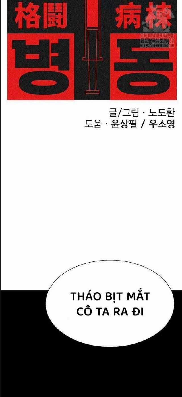 Đấu Trường Chiến Đấu Chương 11 trang 2