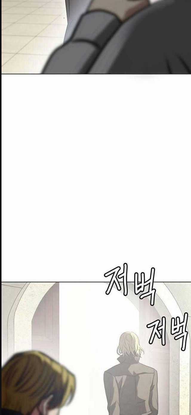 Đấu Trường Chiến Đấu Chương 11 trang 50