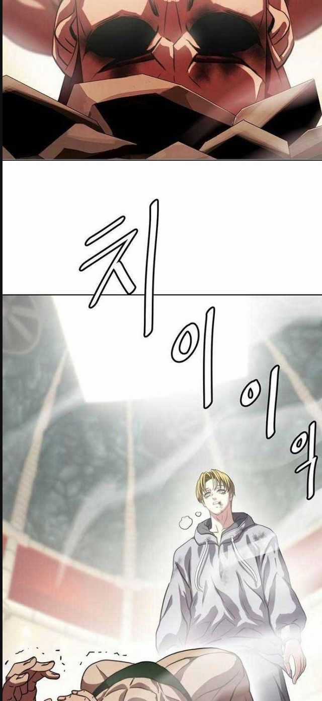 Đấu Trường Chiến Đấu Chương 14 trang 33