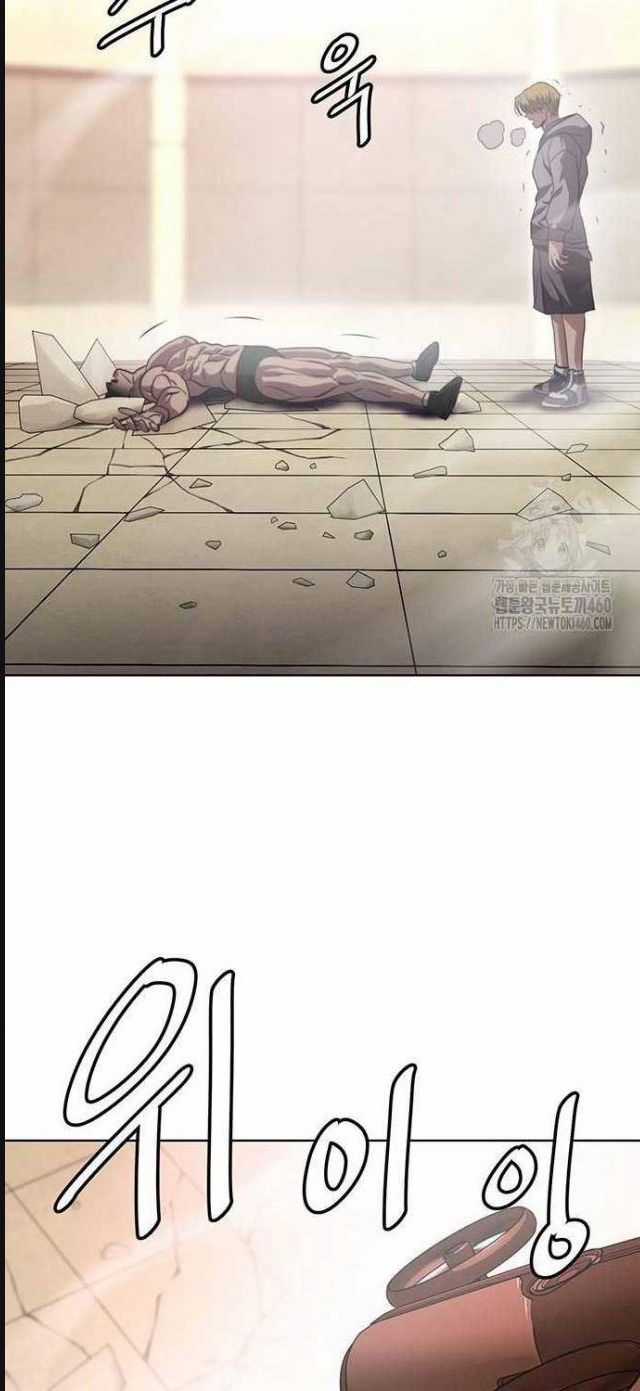 Đấu Trường Chiến Đấu Chương 14 trang 43