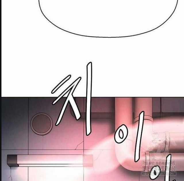 Đấu Trường Chiến Đấu Chương 15 trang 13