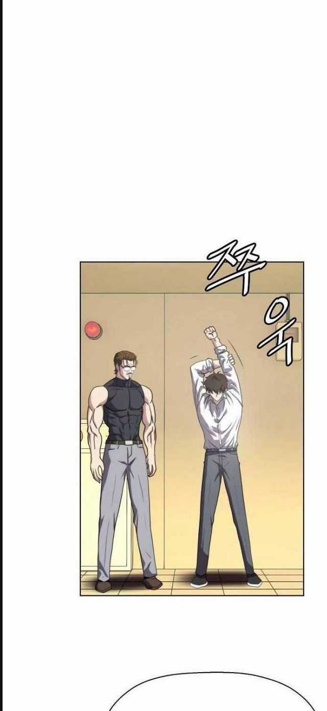 Đấu Trường Chiến Đấu Chương 15 trang 15