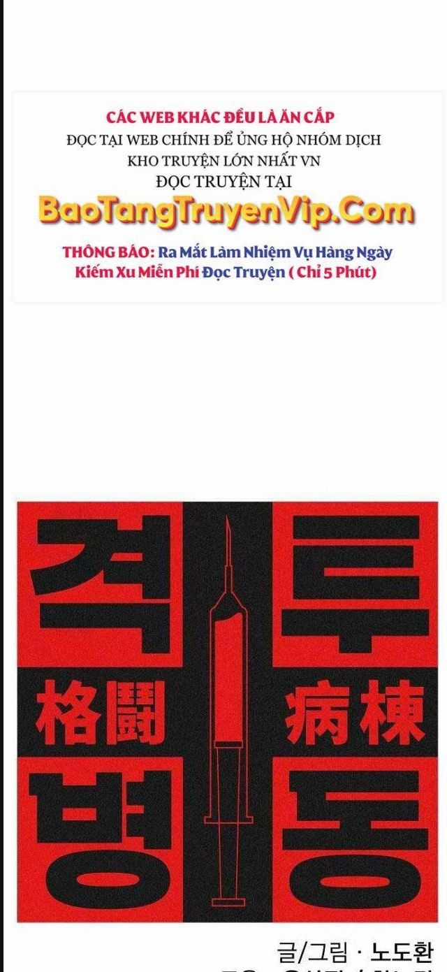 Đấu Trường Chiến Đấu Chương 15 trang 2