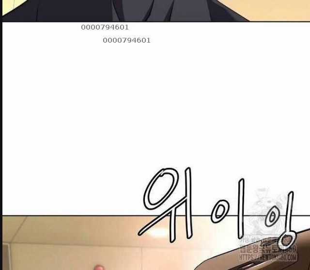 Đấu Trường Chiến Đấu Chương 15 trang 20