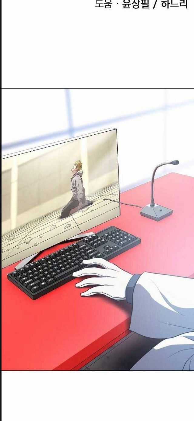 Đấu Trường Chiến Đấu Chương 15 trang 3