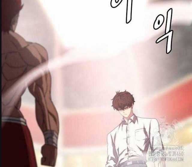 Đấu Trường Chiến Đấu Chương 15 trang 55