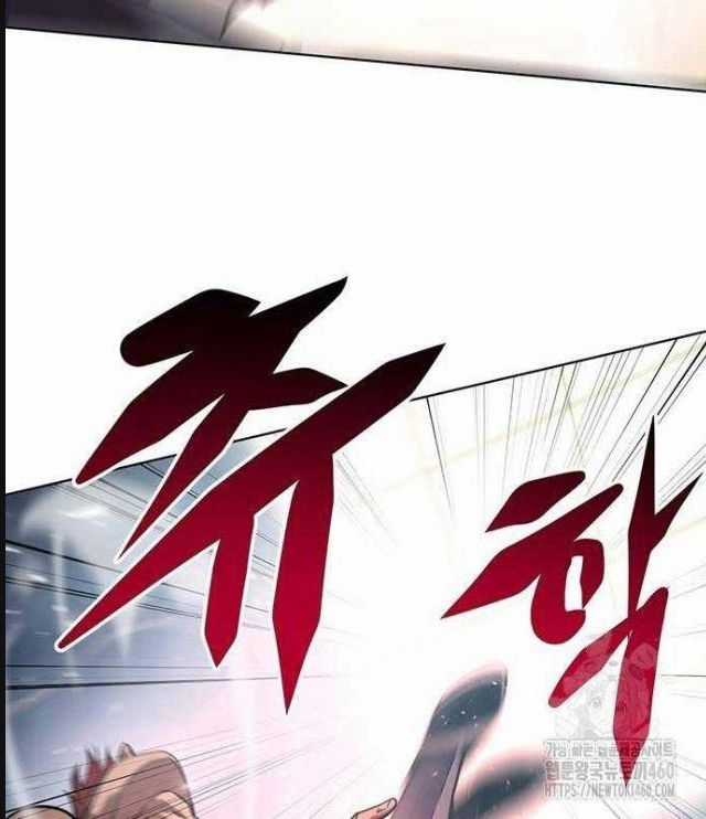 Đấu Trường Chiến Đấu Chương 16 trang 42