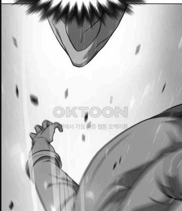 Đấu Trường Chiến Đấu Chương 17 trang 10