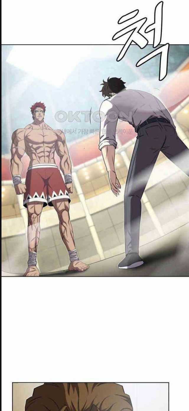 Đấu Trường Chiến Đấu Chương 17 trang 15