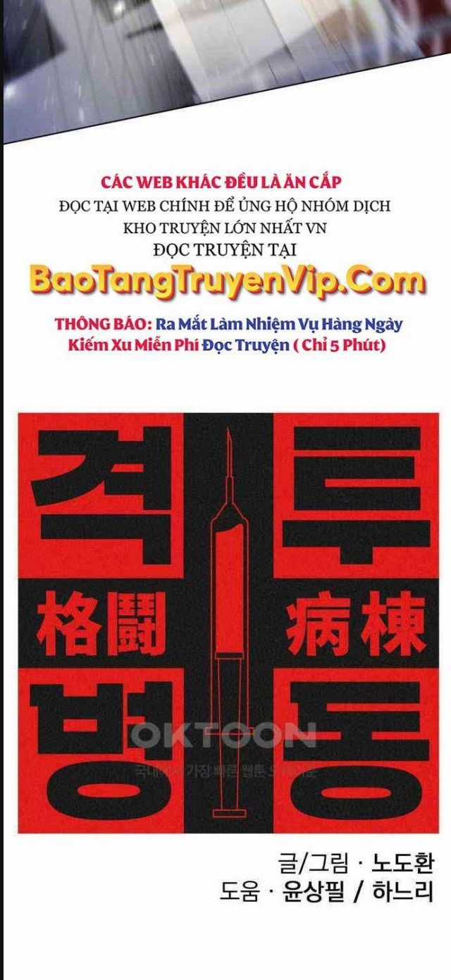 Đấu Trường Chiến Đấu Chương 17 trang 3