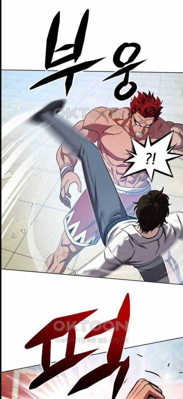 Đấu Trường Chiến Đấu Chương 17 trang 41