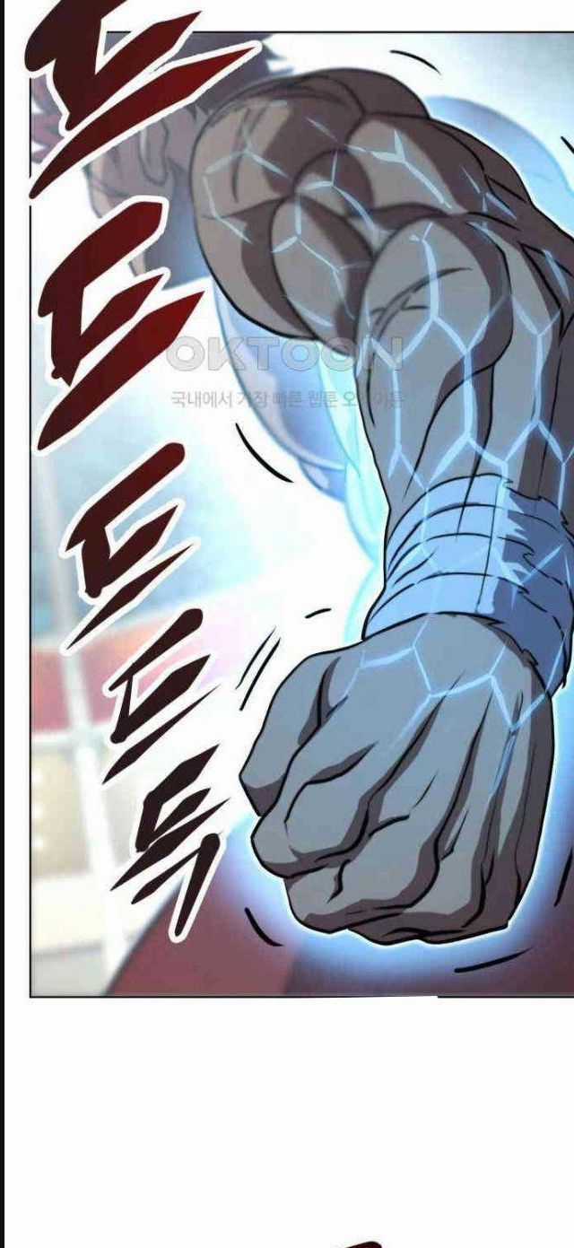 Đấu Trường Chiến Đấu Chương 17 trang 57