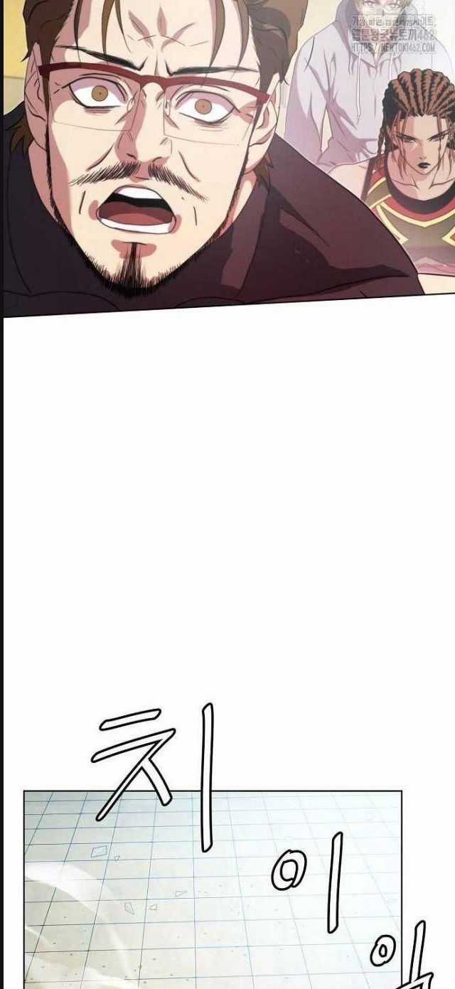 Đấu Trường Chiến Đấu Chương 19 trang 33