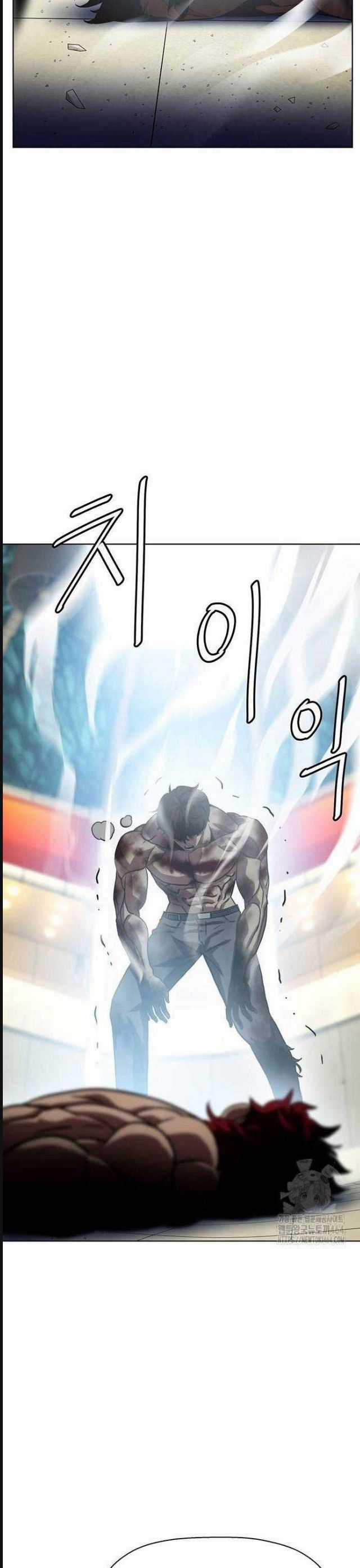 Đấu Trường Chiến Đấu Chương 20 trang 12