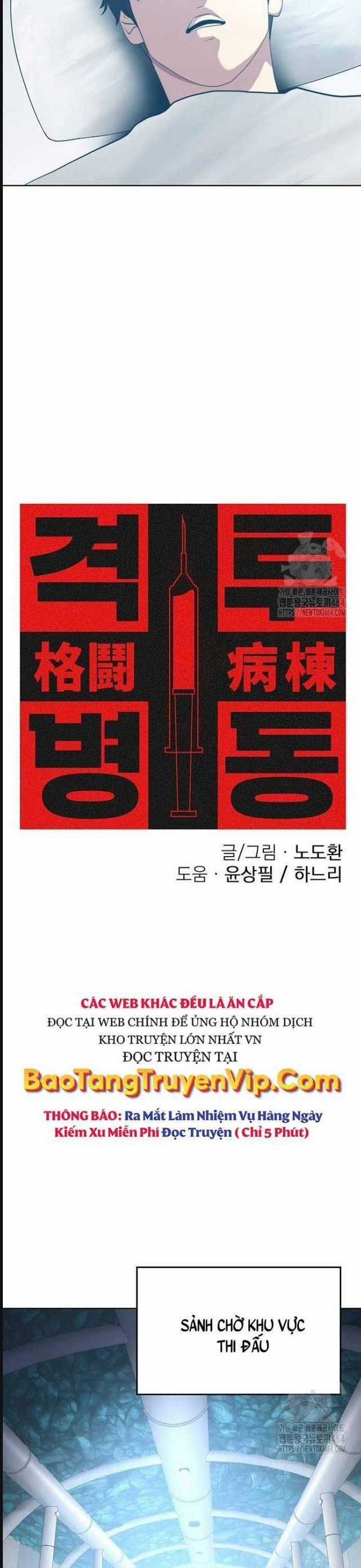 Đấu Trường Chiến Đấu Chương 21 trang 13