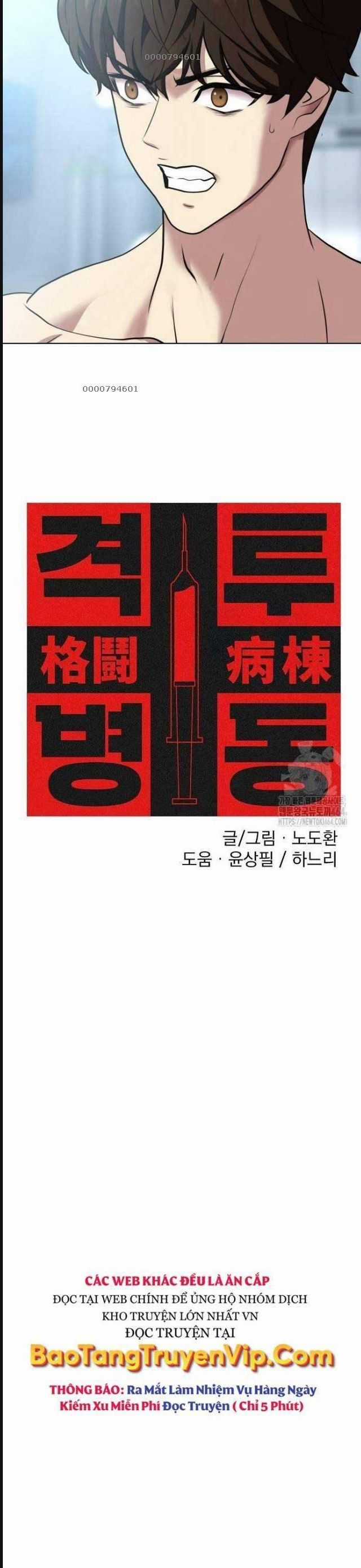 Đấu Trường Chiến Đấu Chương 23 trang 16