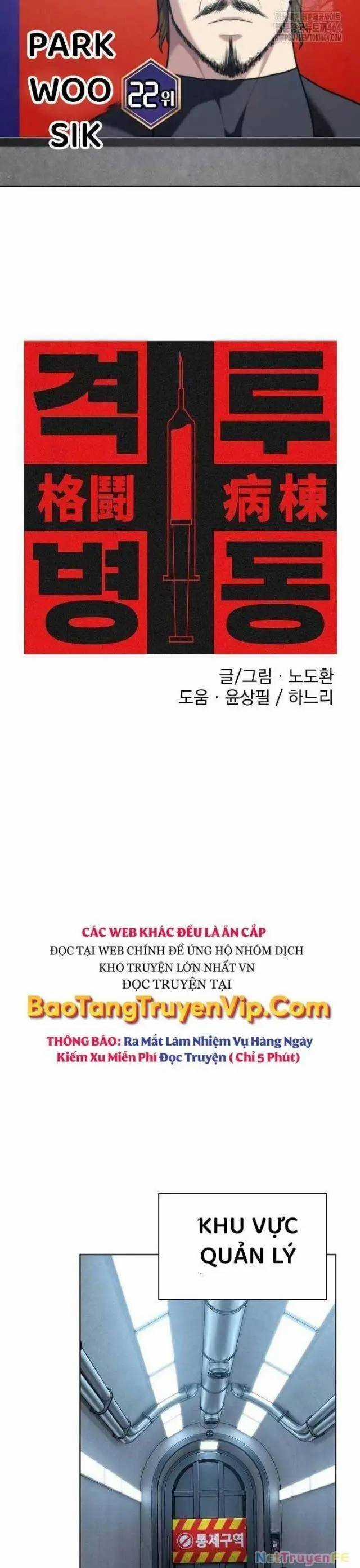 Đấu Trường Chiến Đấu Chương 24 trang 11