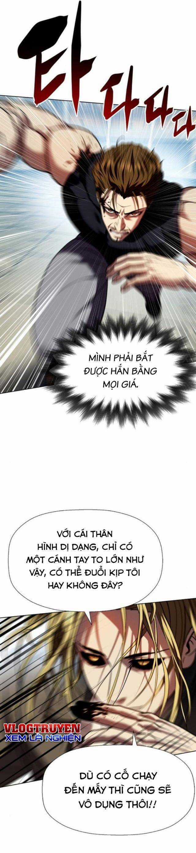 Đấu Trường Chiến Đấu Chương 25 trang 12