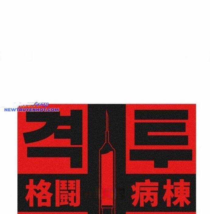 Đấu Trường Chiến Đấu Chương 29 trang 8