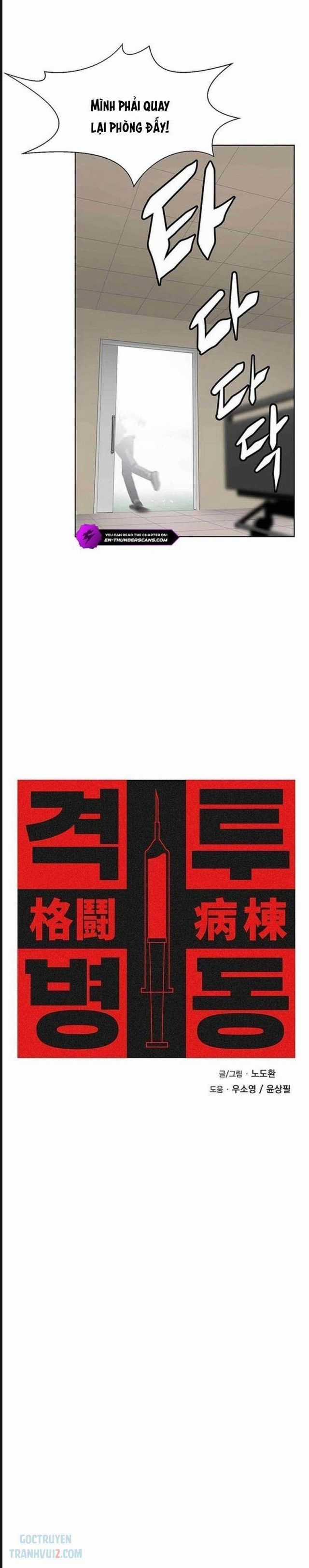 Đấu Trường Chiến Đấu Chương 3 trang 23