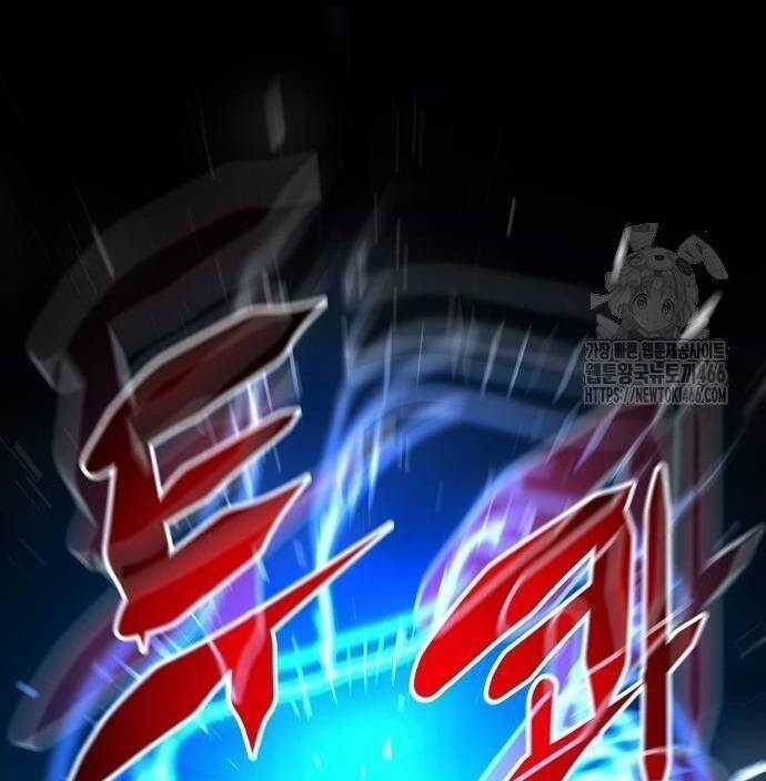 Đấu Trường Chiến Đấu Chương 30 trang 104