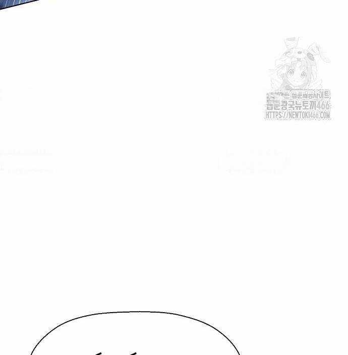 Đấu Trường Chiến Đấu Chương 30 trang 11