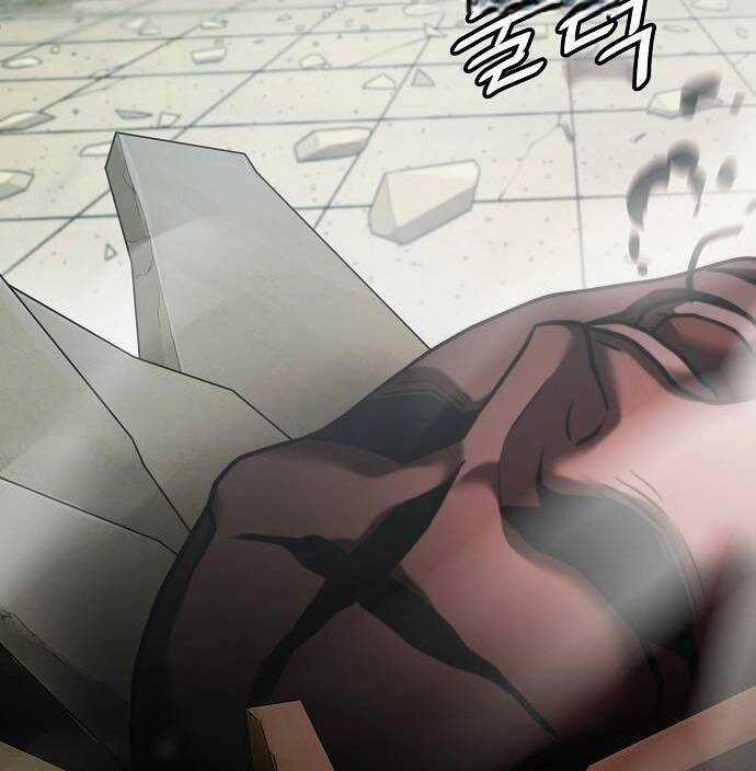 Đấu Trường Chiến Đấu Chương 30 trang 148