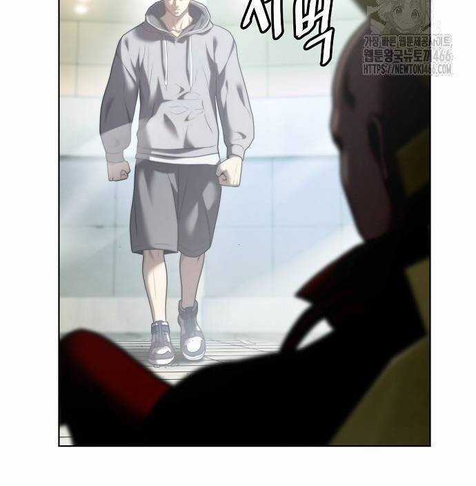 Đấu Trường Chiến Đấu Chương 30 trang 43