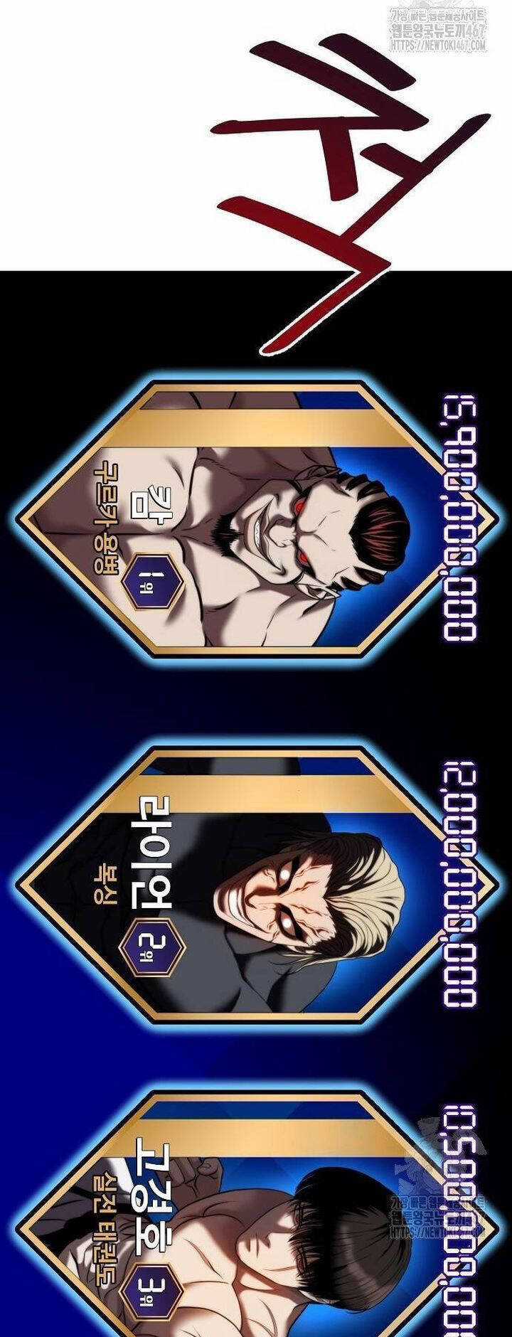 Đấu Trường Chiến Đấu Chương 35 trang 27