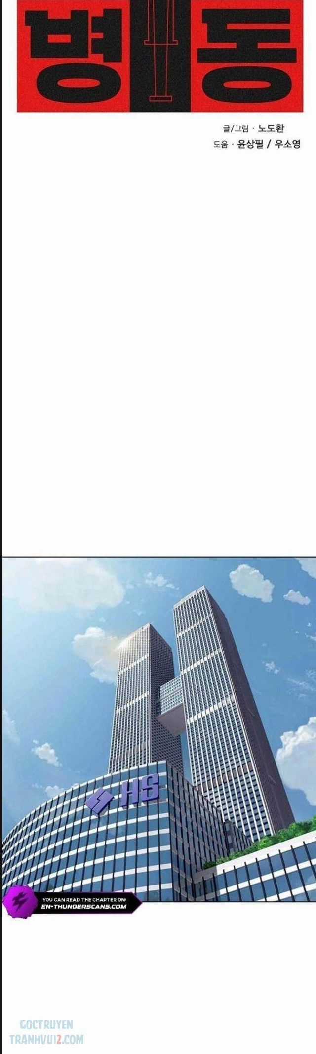 Đấu Trường Chiến Đấu Chương 5 trang 2