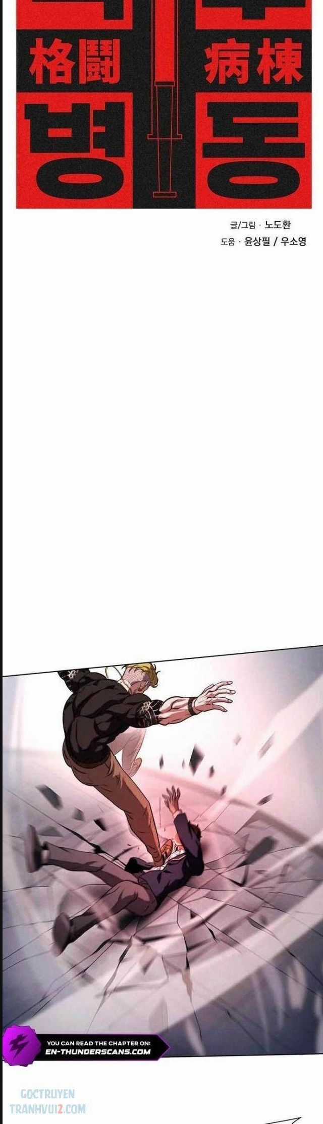 Đấu Trường Chiến Đấu Chương 6 trang 2