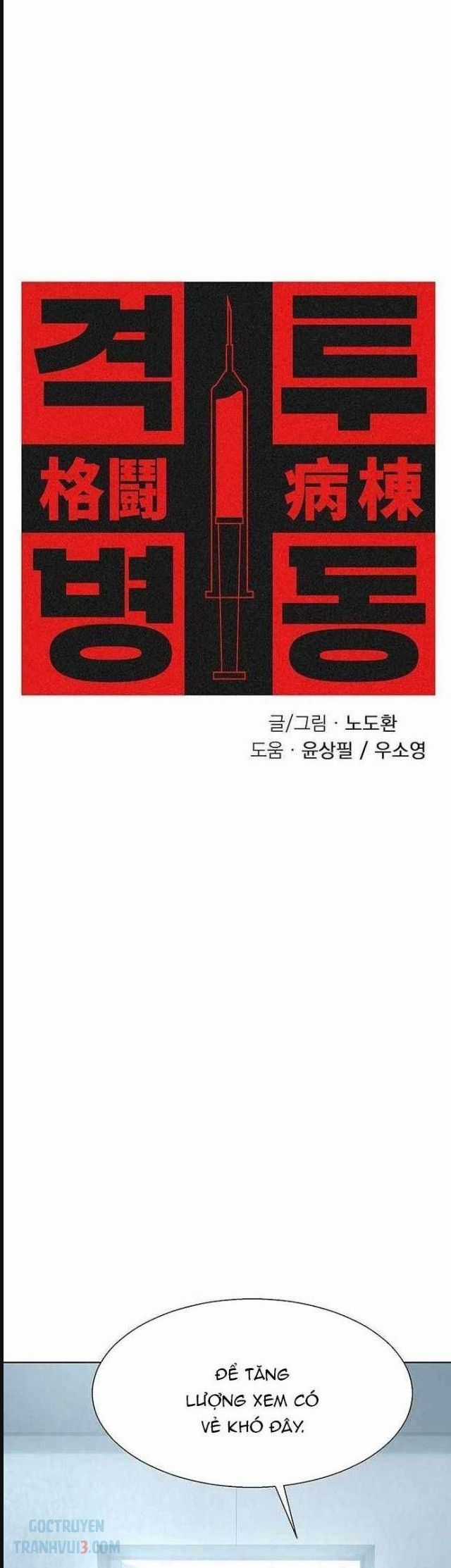 Đấu Trường Chiến Đấu Chương 9 trang 9