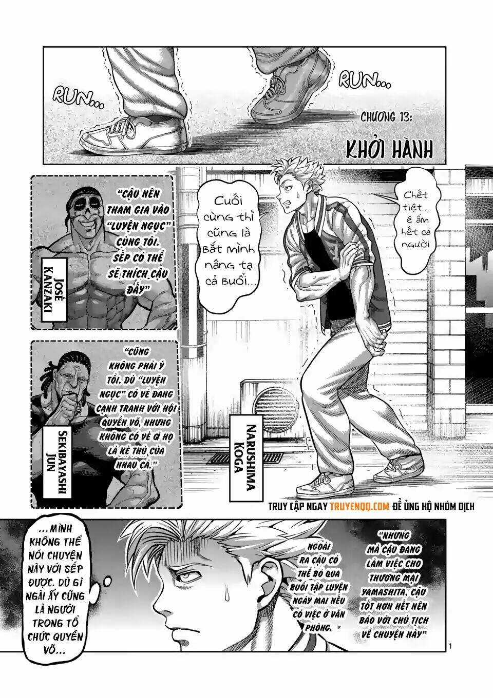 Đấu Trường Ngầm Chapter 14 trang 1