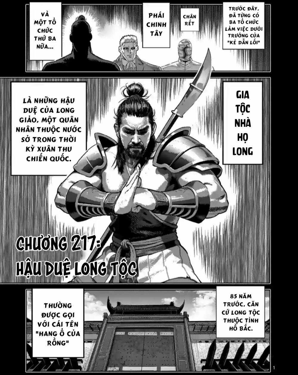 Đấu Trường Ngầm Chapter 217 trang 1