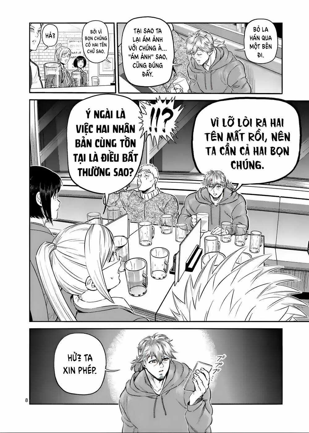 Đấu Trường Ngầm Chapter 249 trang 7