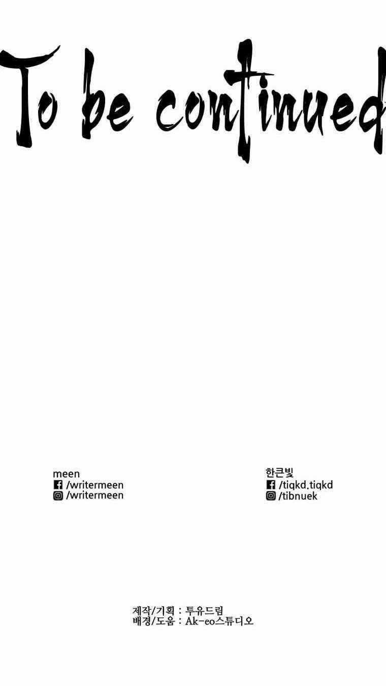 Đấu Trường Phán Xử Chapter 1 trang 39