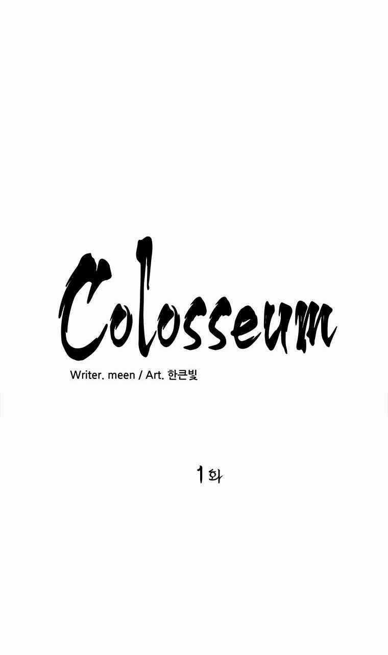 Đấu Trường Phán Xử Chapter 1 trang 6