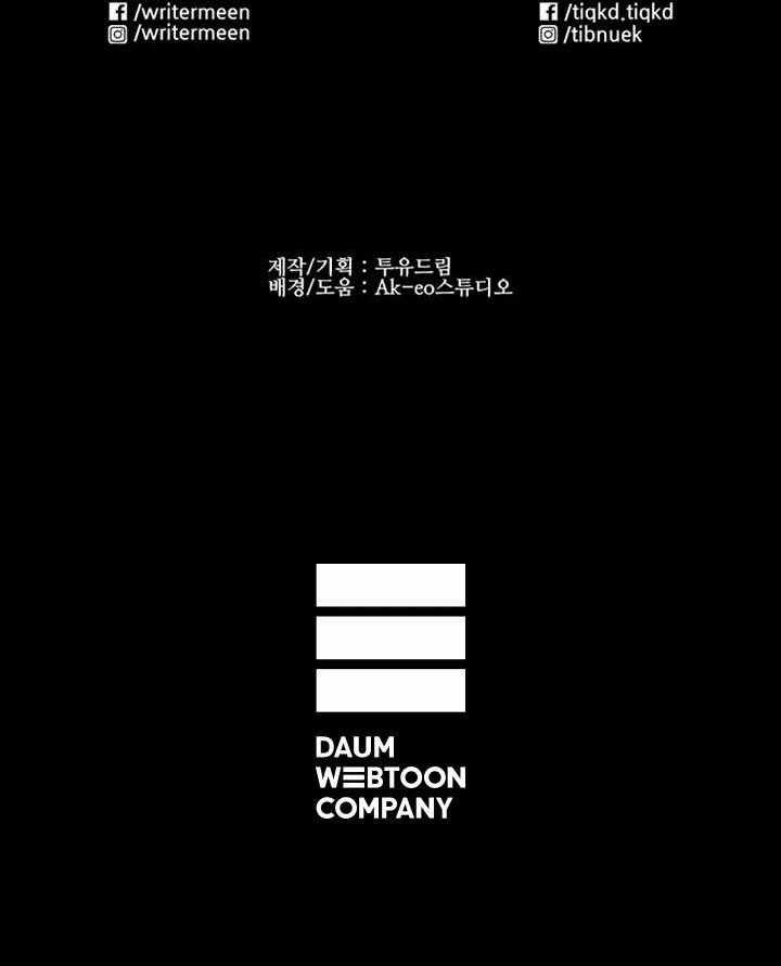 Đấu Trường Phán Xử Chapter 10 trang 116