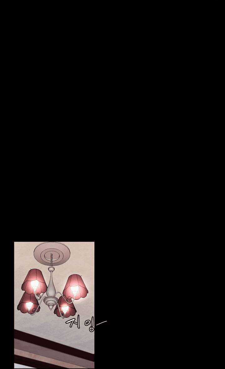 Đấu Trường Phán Xử Chapter 11 trang 25