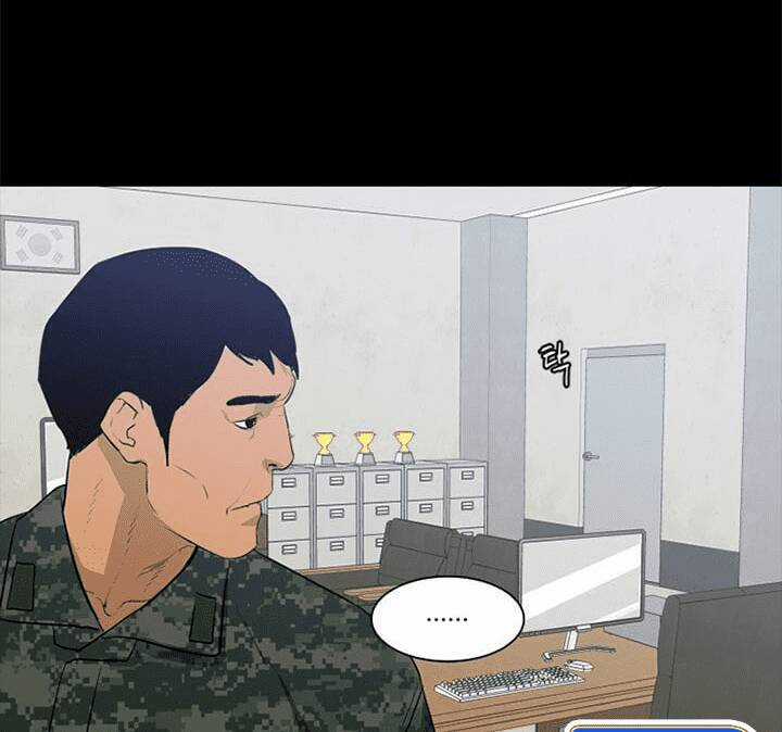 Đấu Trường Phán Xử Chapter 12 trang 28