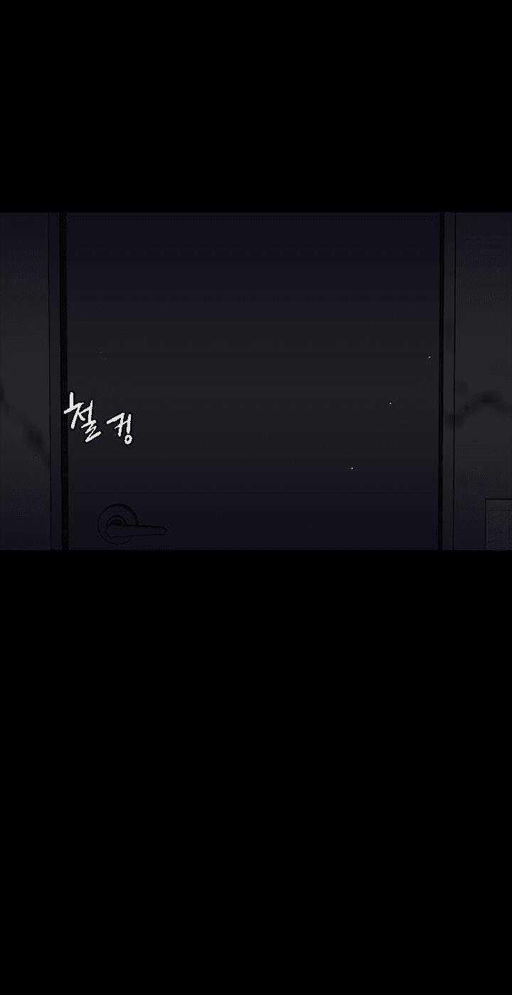 Đấu Trường Phán Xử Chapter 14 trang 42