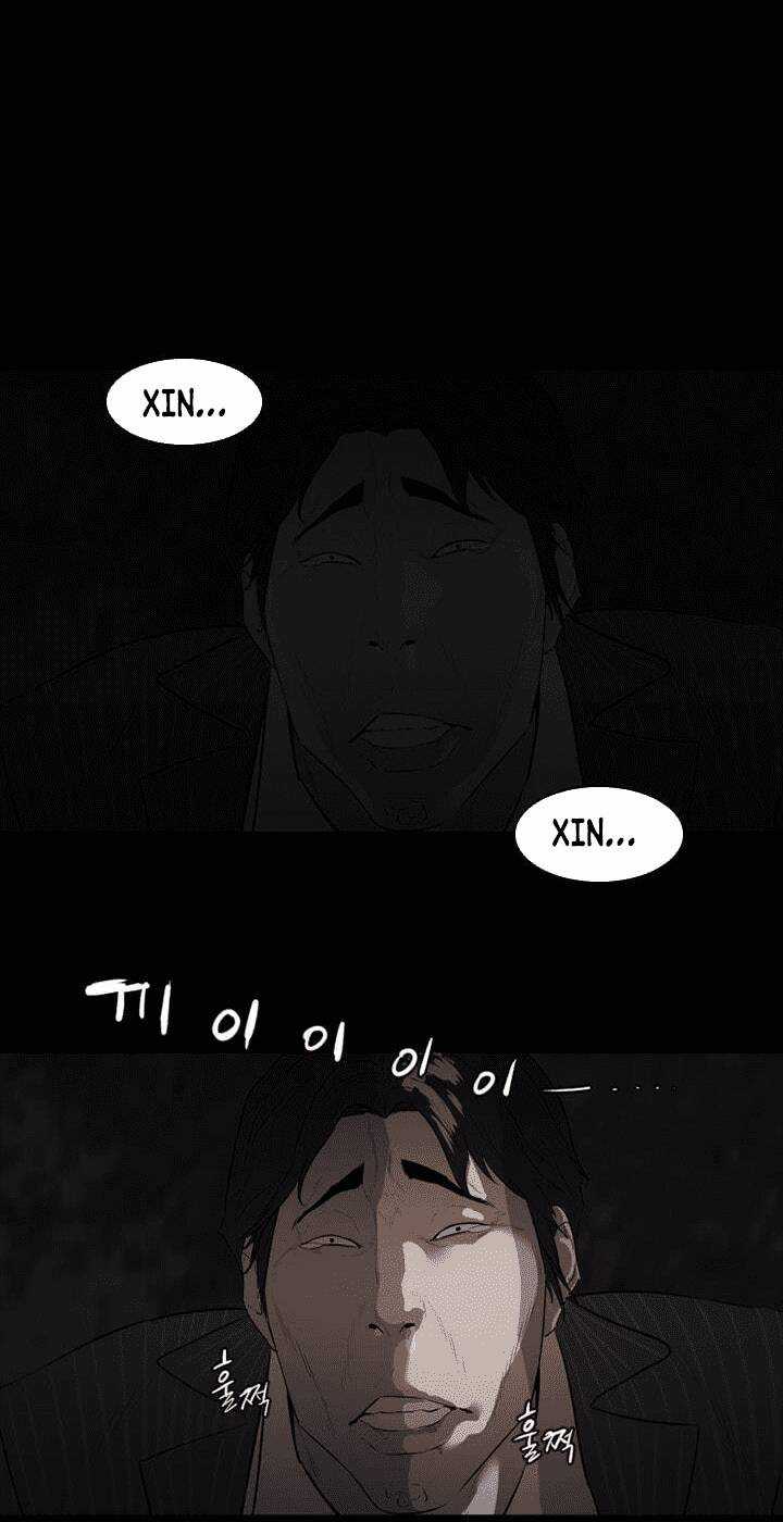 Đấu Trường Phán Xử Chapter 14 trang 45