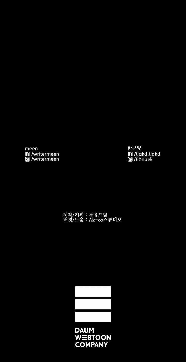 Đấu Trường Phán Xử Chapter 14 trang 48