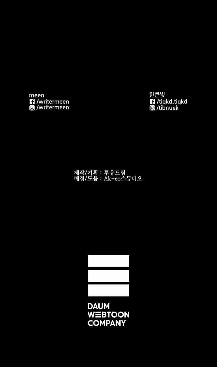 Đấu Trường Phán Xử Chapter 15 trang 47