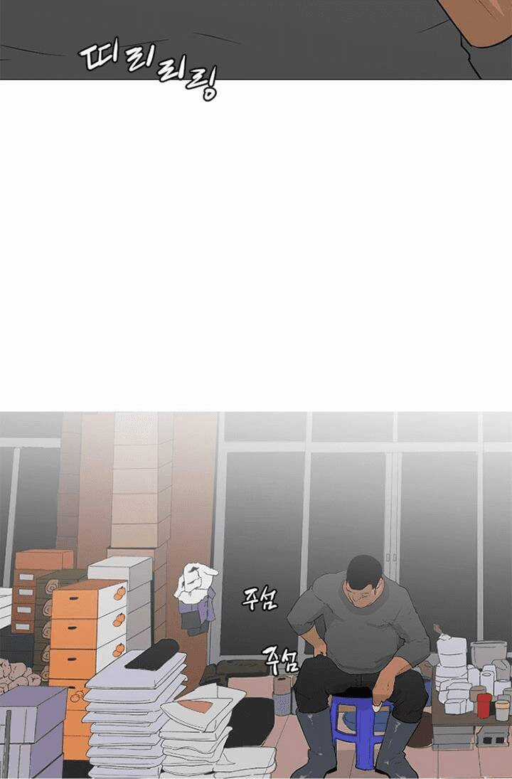 Đấu Trường Phán Xử Chapter 7 trang 31