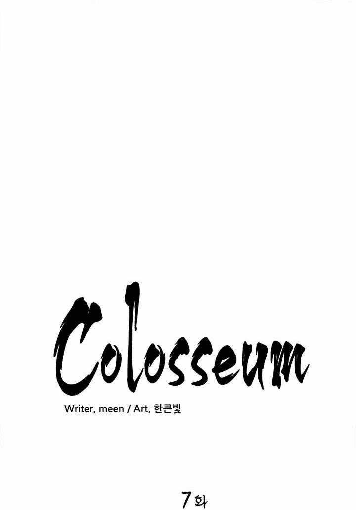 Đấu Trường Phán Xử Chapter 7 trang 5